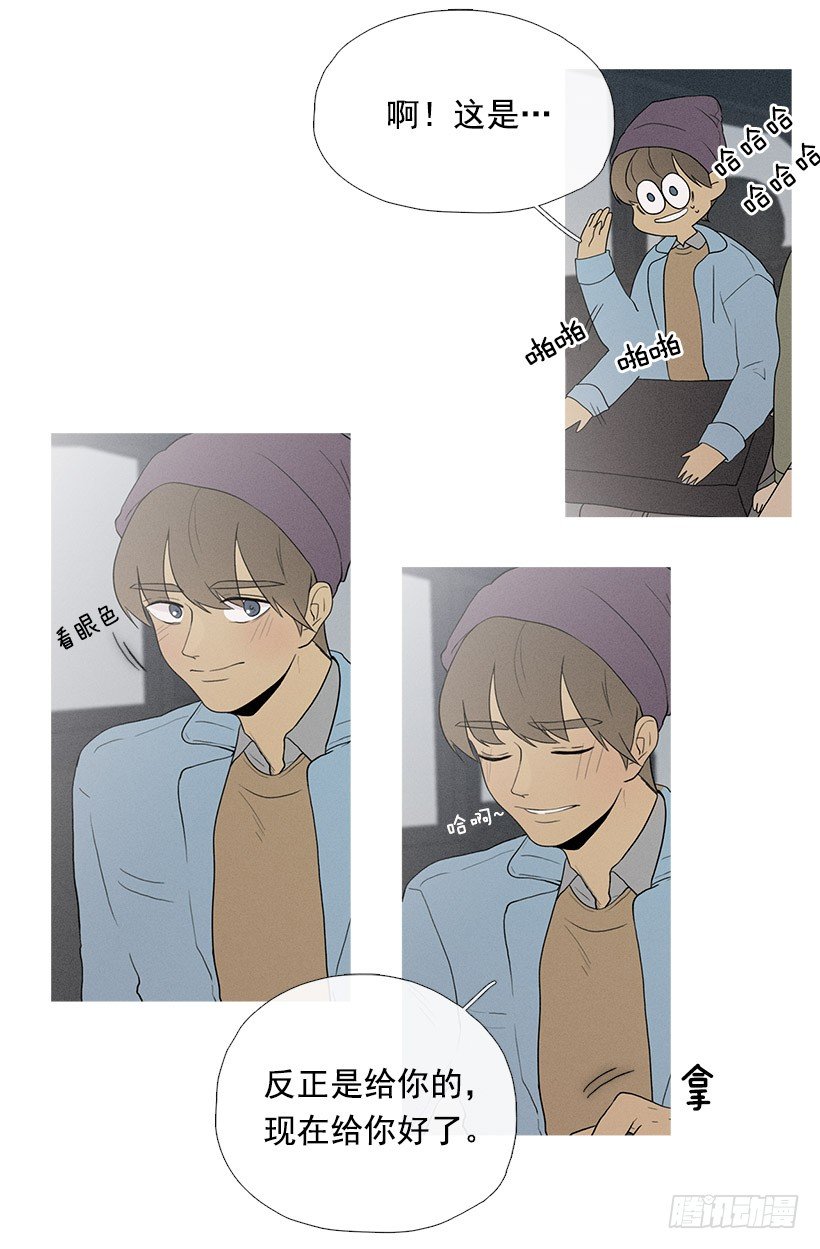 知画请吃饭20