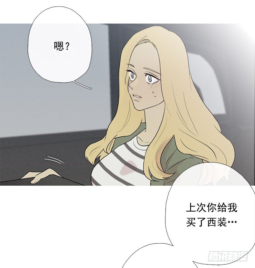 知画请吃饭21