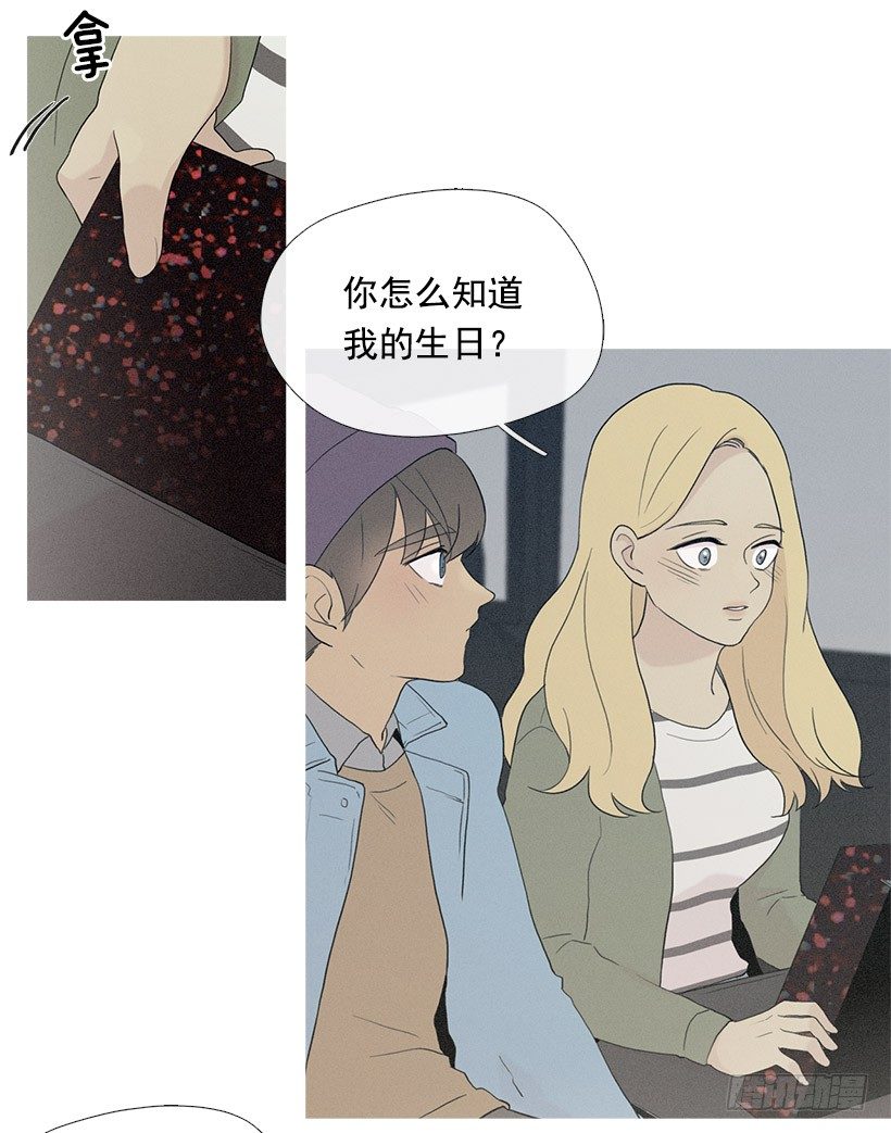 知画请吃饭23