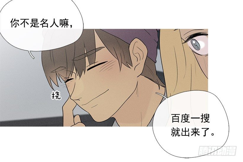 知画请吃饭24