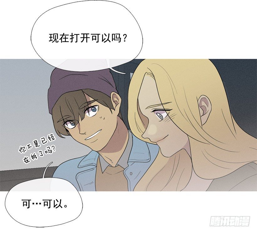 知画请吃饭25