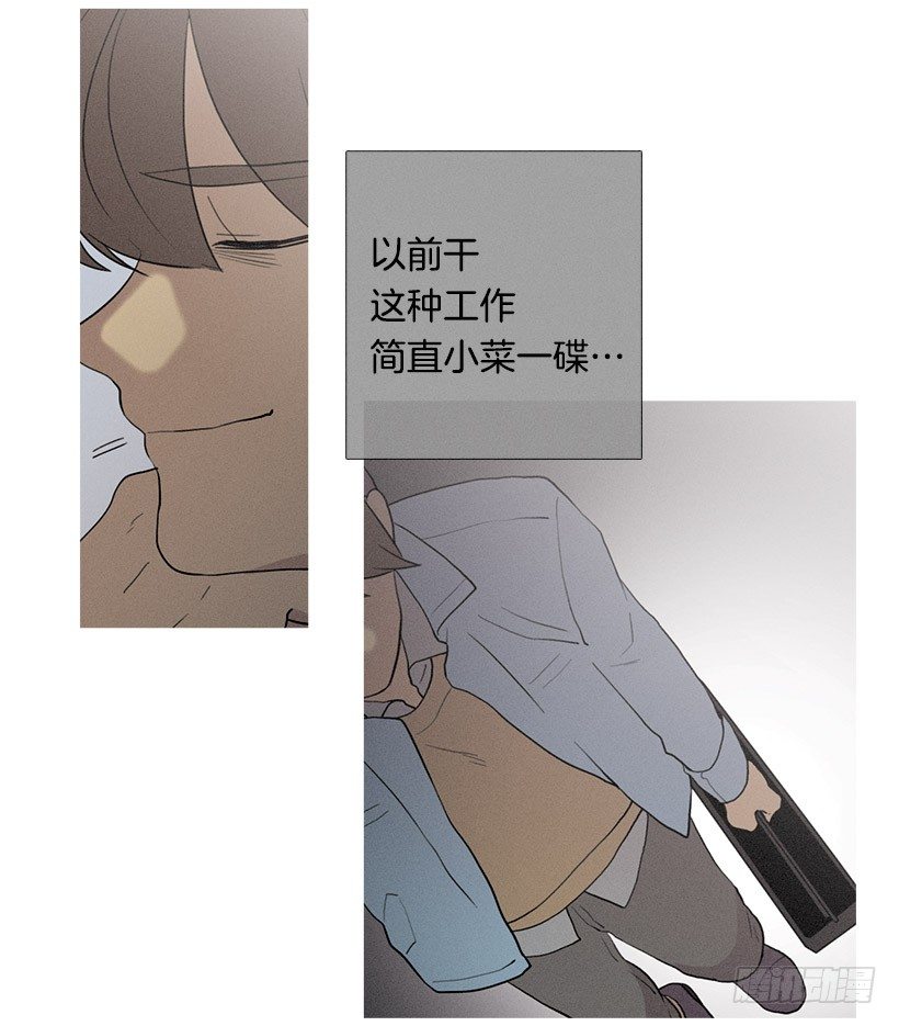 知画请吃饭4