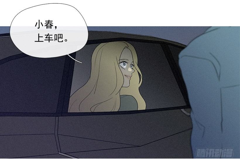 知画请吃饭8