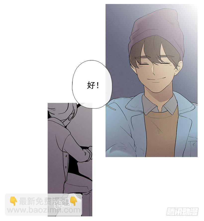 知画请吃饭9