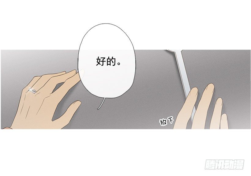 爱你在心口难开10