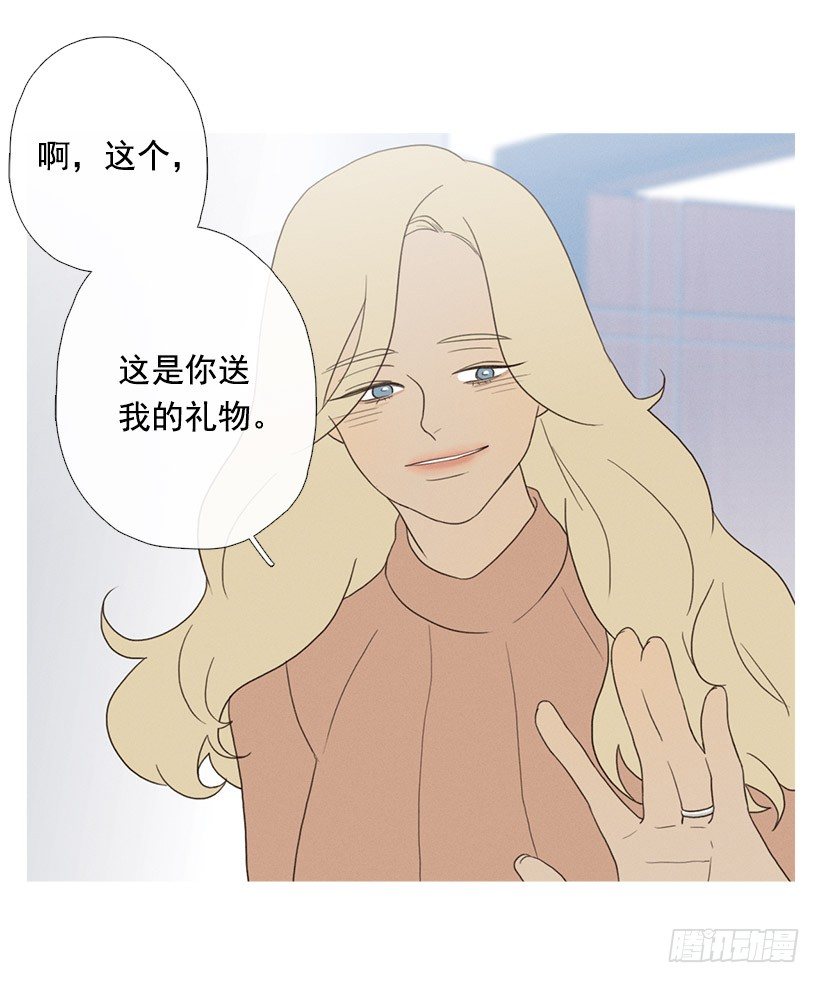 爱你在心口难开12
