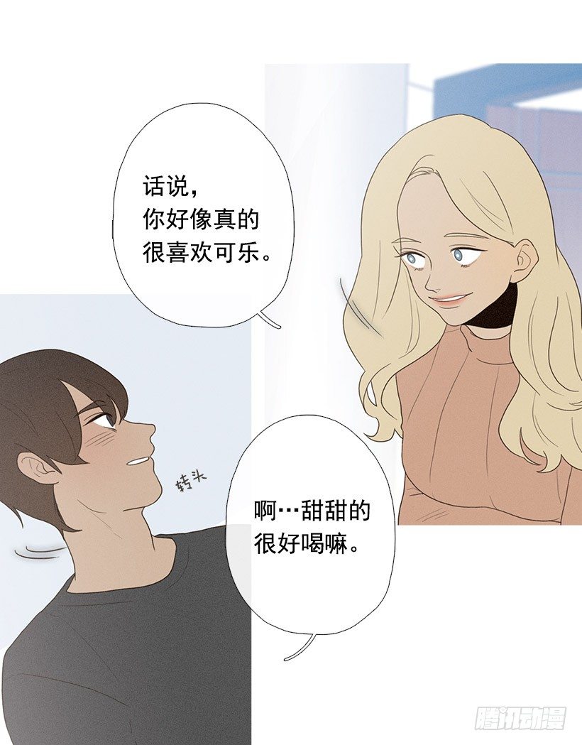 爱你在心口难开14