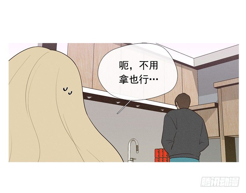 爱你在心口难开16