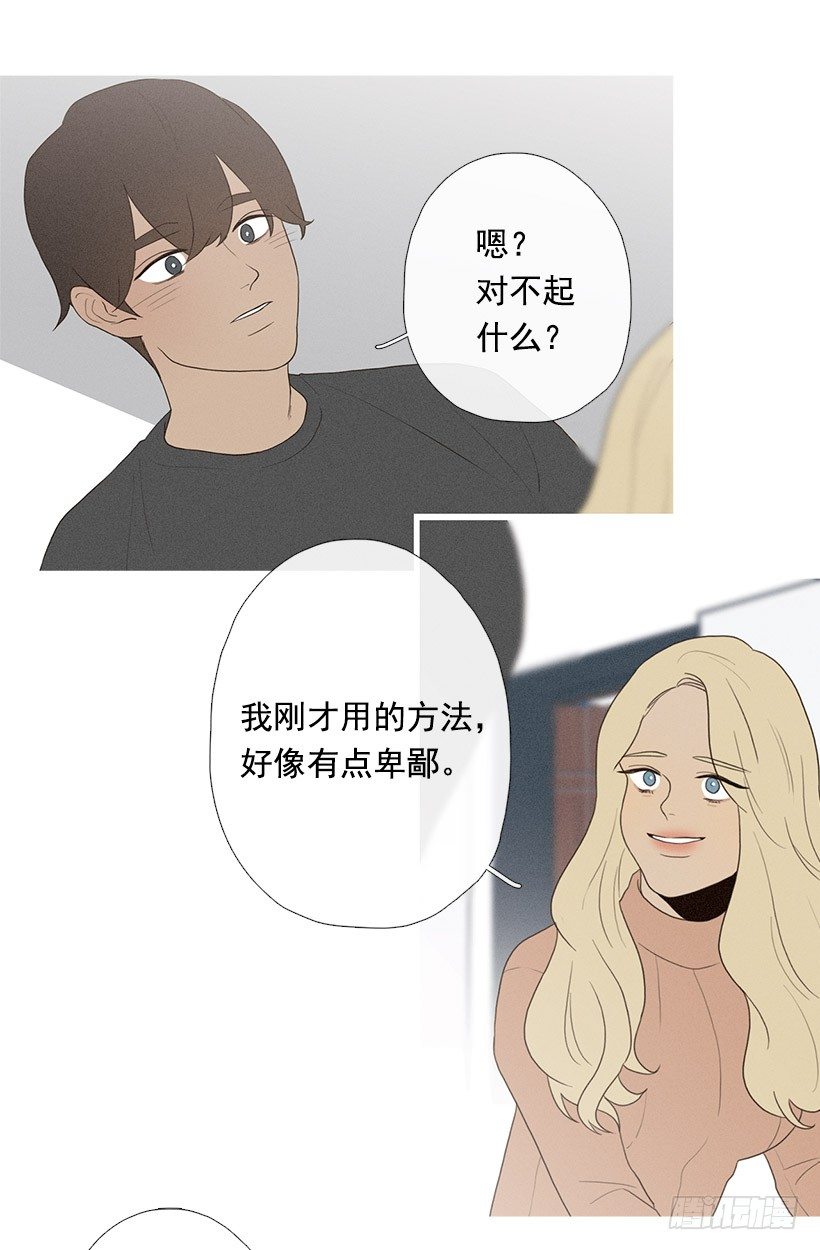 爱你在心口难开21