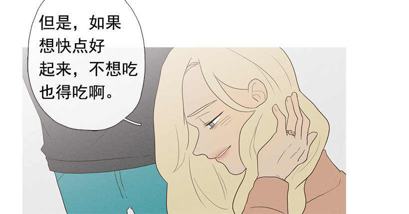 爱你在心口难开22