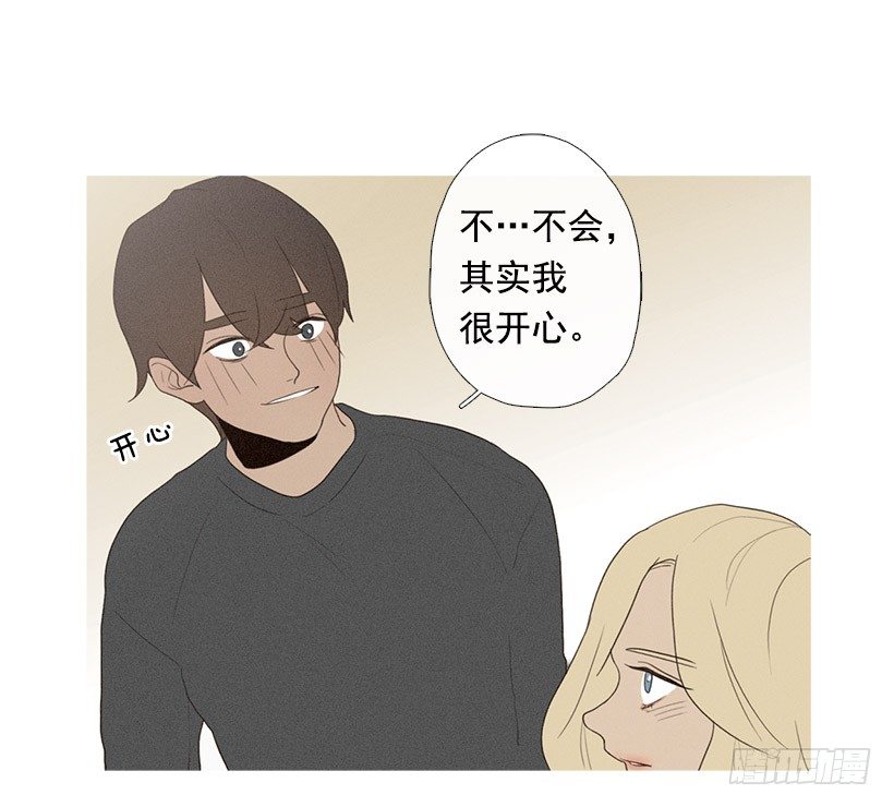 爱你在心口难开23