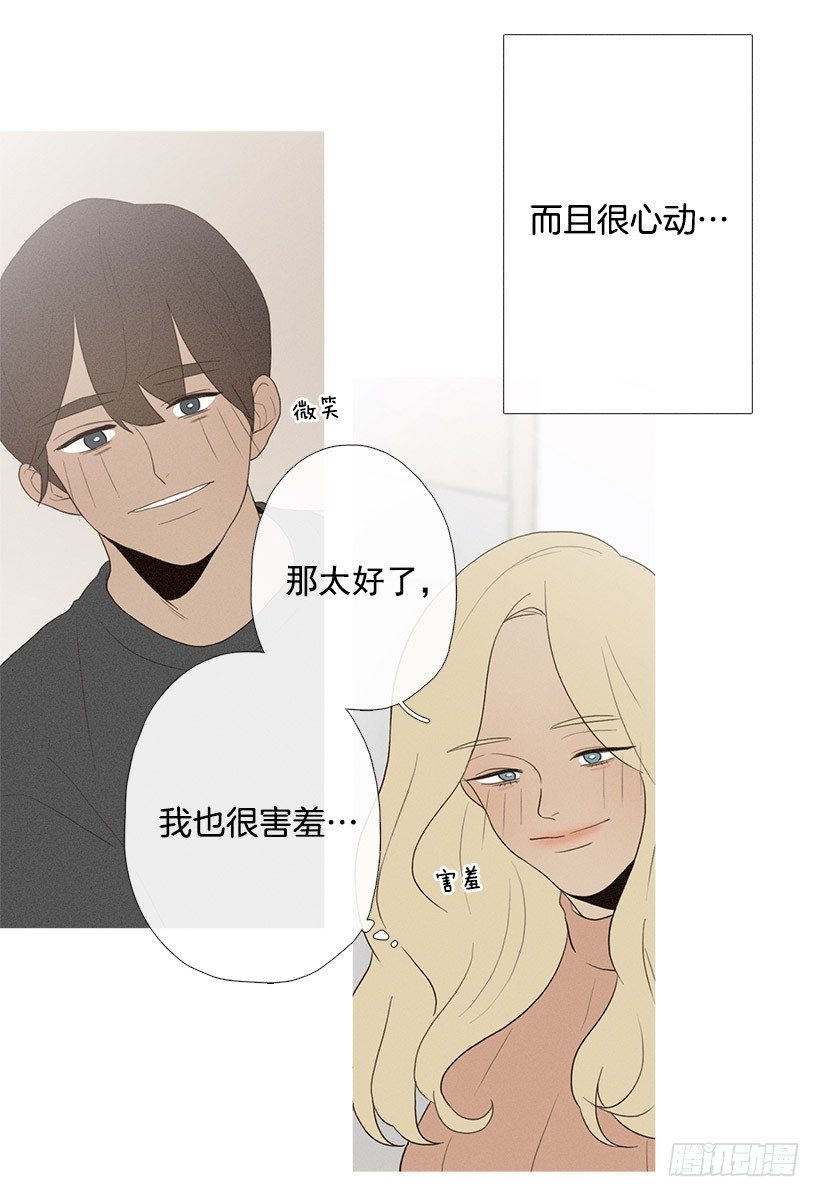 爱你在心口难开24