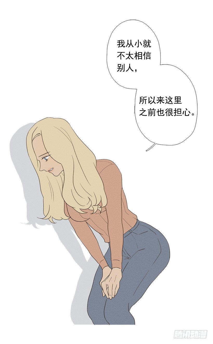 爱你在心口难开27