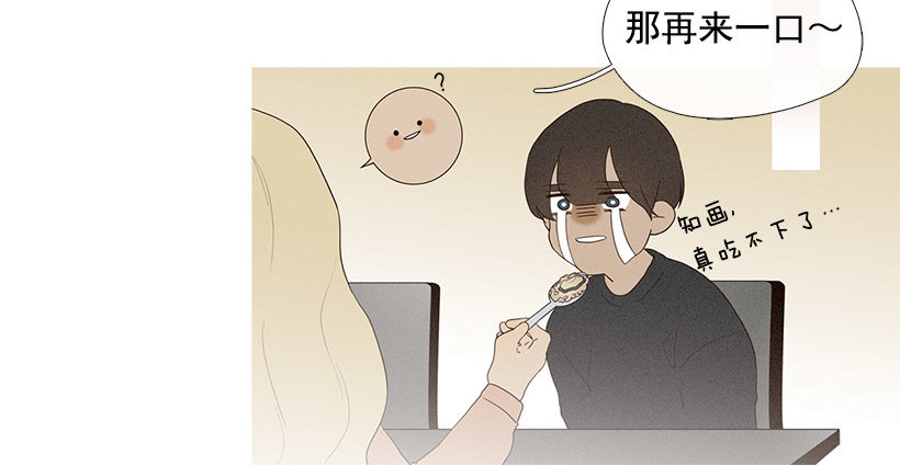 爱你在心口难开5