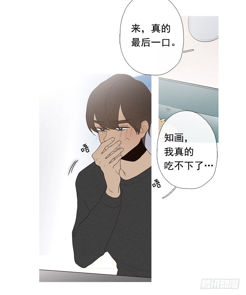 爱你在心口难开8