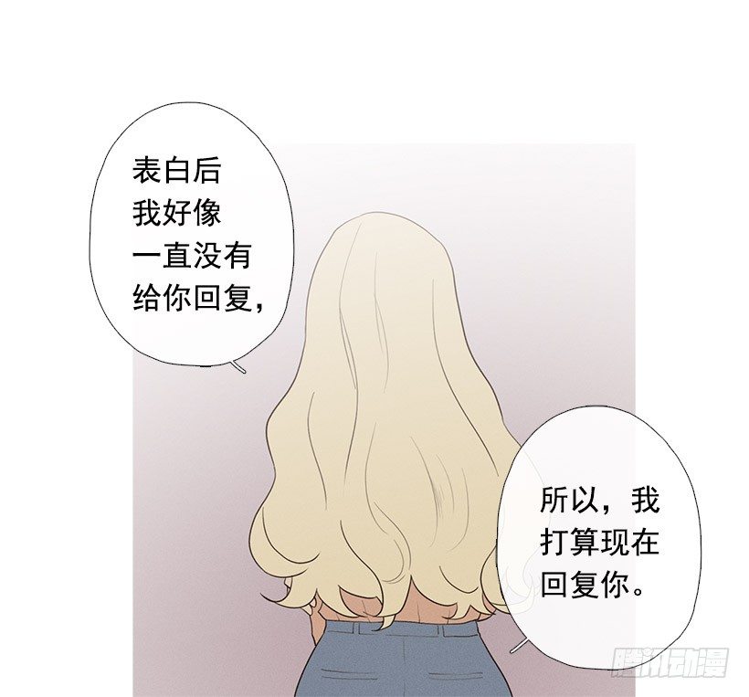 表白的回复10