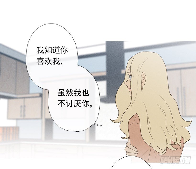 表白的回复11