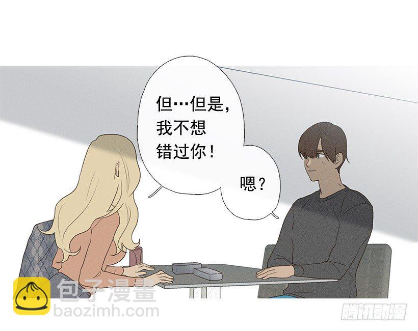 表白的回复16