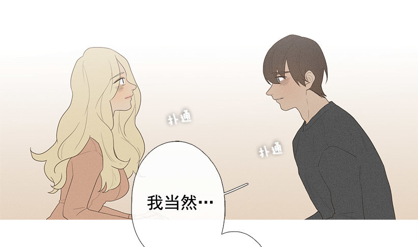表白的回复18