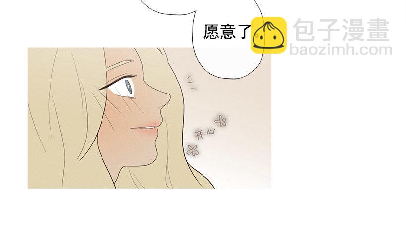 表白的回复19