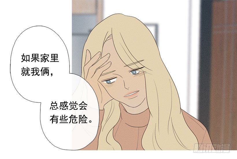 表白的回复2