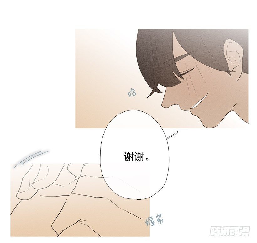 表白的回复20