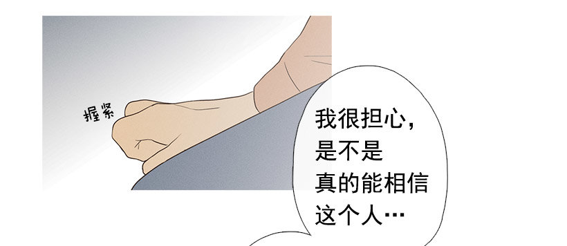 表白的回复8