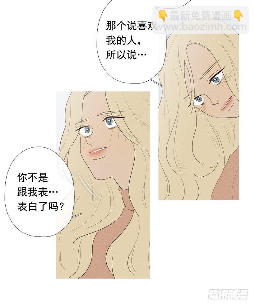 表白的回复9
