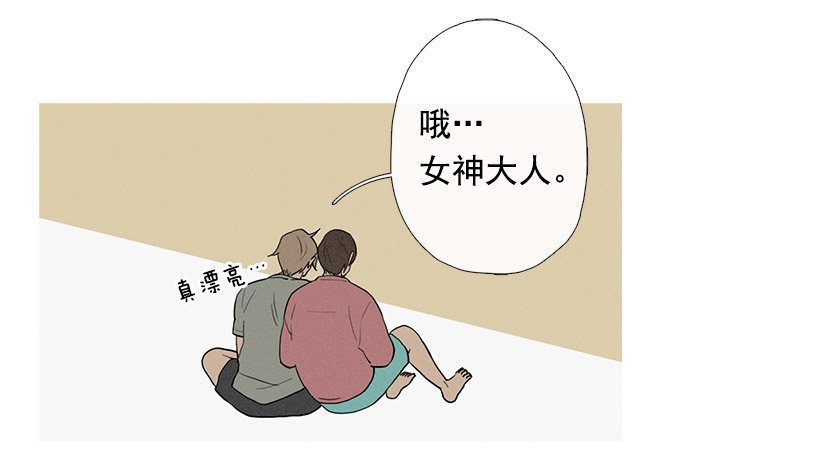 真正的约会12