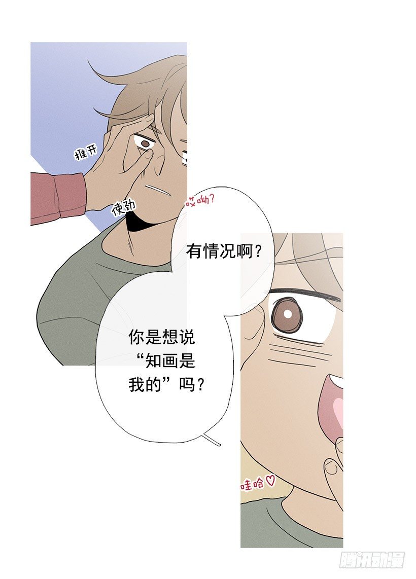 真正的约会14
