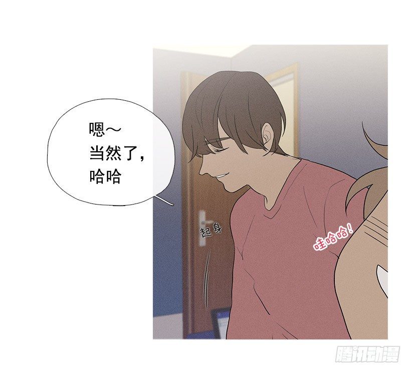 真正的约会15