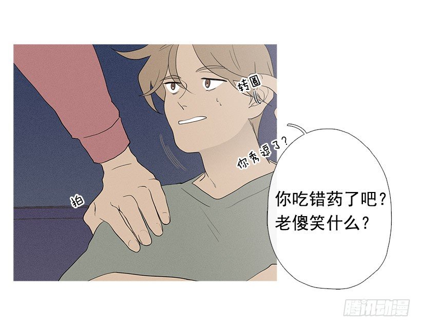 真正的约会16
