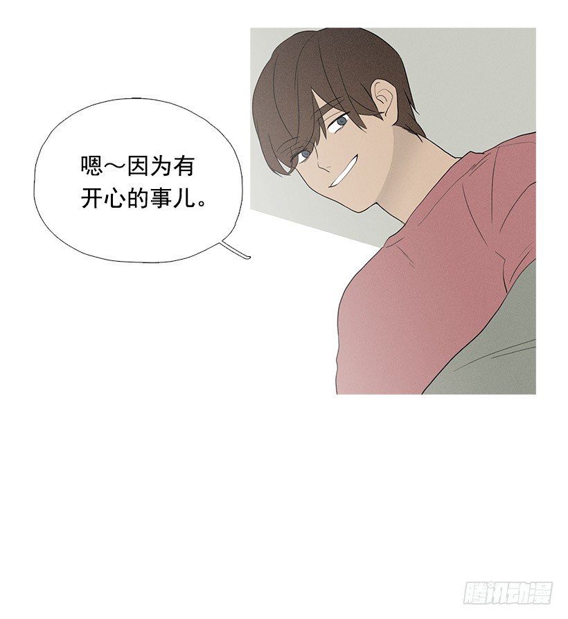 真正的约会17