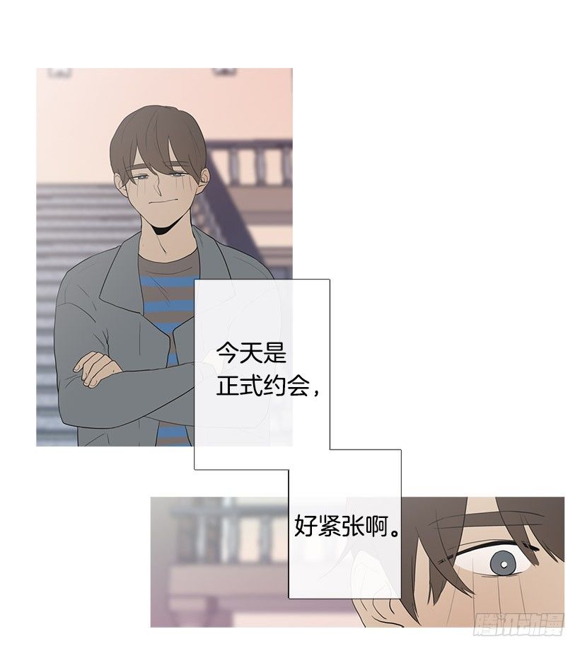 真正的约会20