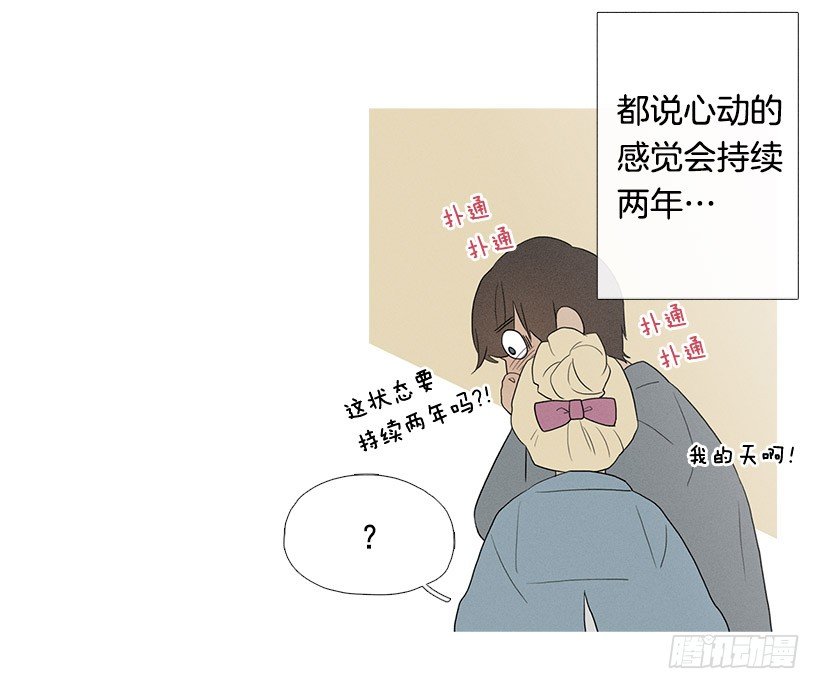 真正的约会25