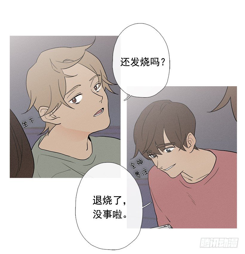 真正的约会7