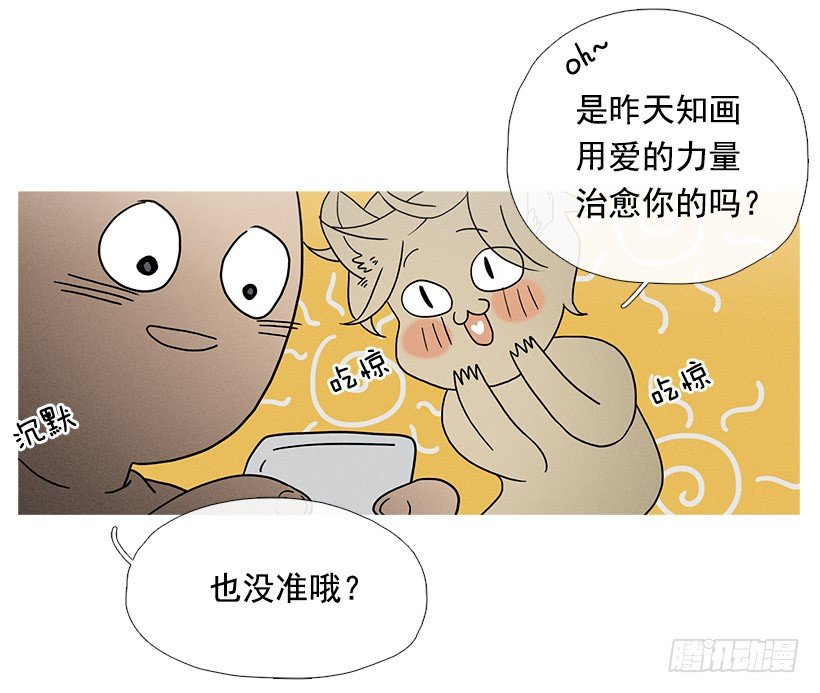 真正的约会8