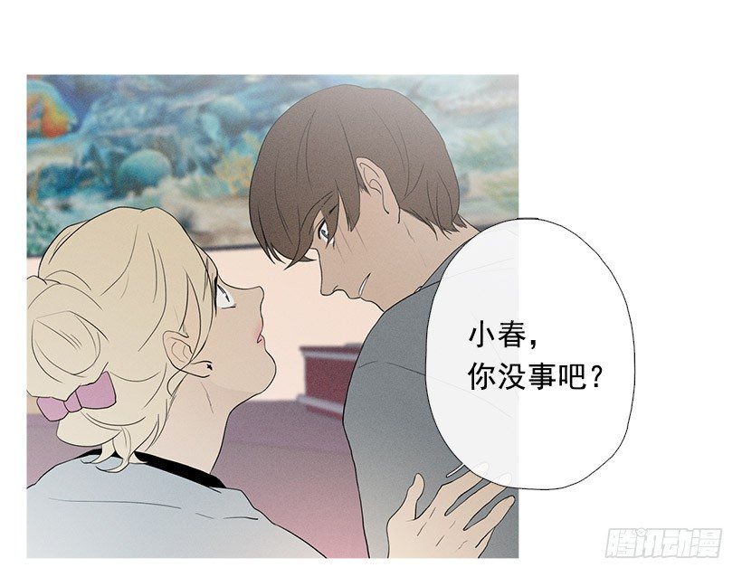 依然爱着她1