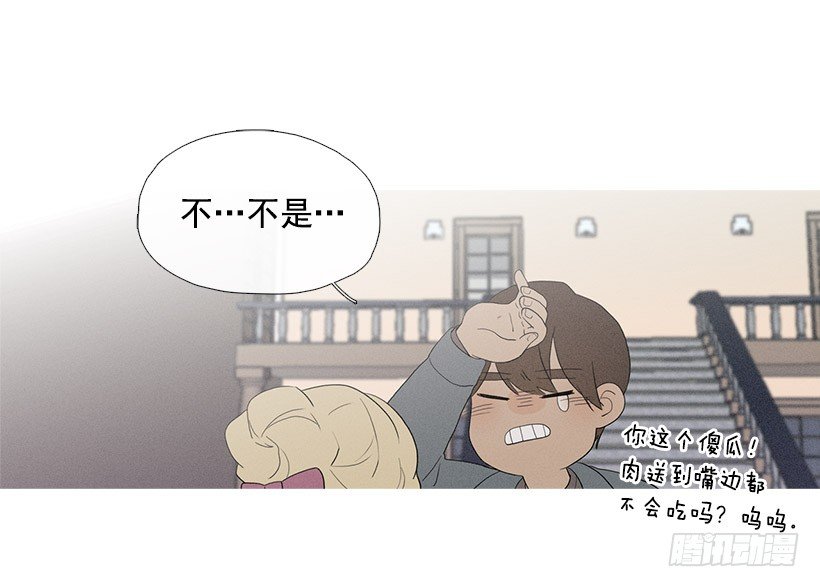 依然爱着她12