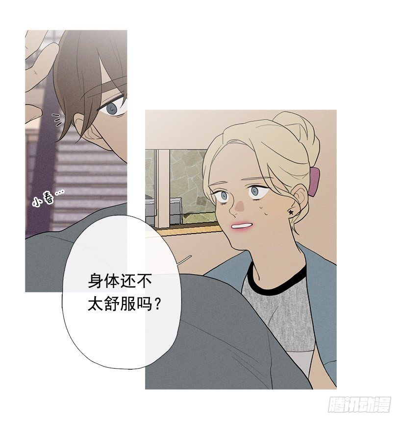 依然爱着她13