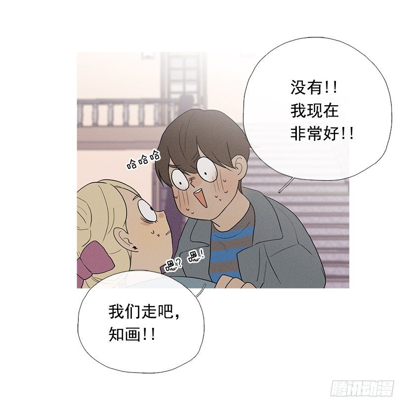 依然爱着她14