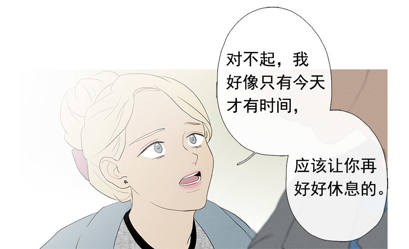依然爱着她2