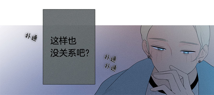 依然爱着她24