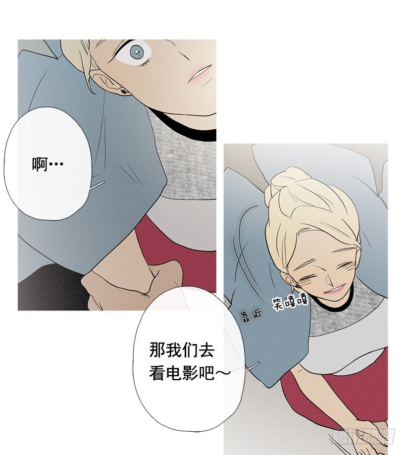 依然爱着她4