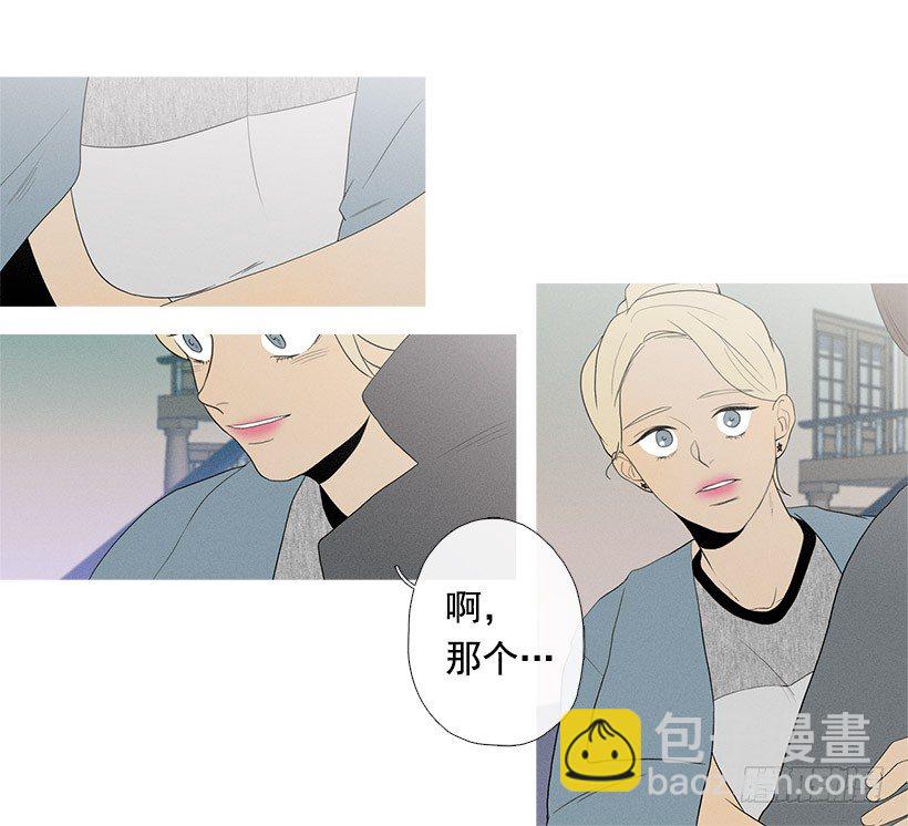 依然爱着她7