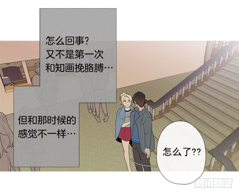 依然爱着她8