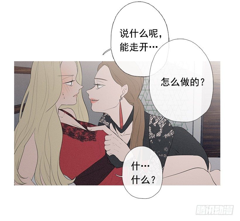 姐妹私房话1
