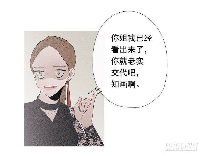 姐妹私房话13