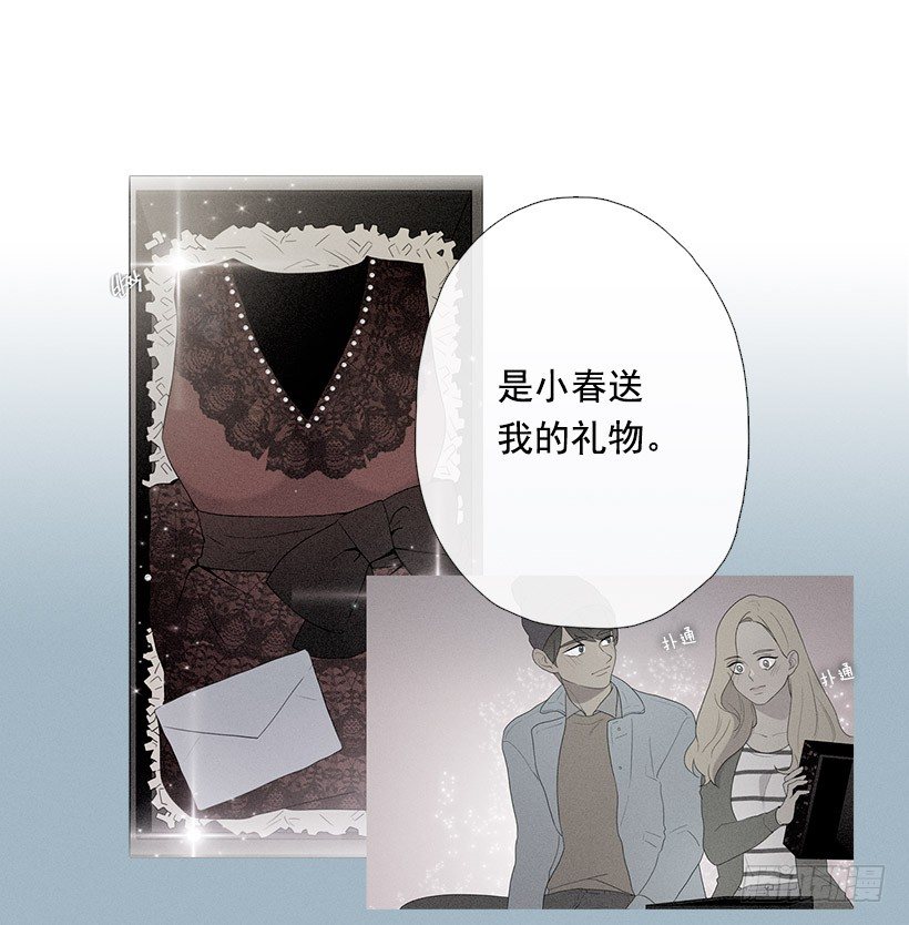 姐妹私房话15