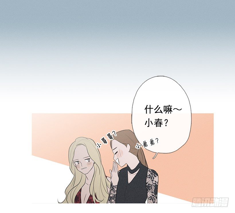姐妹私房话16